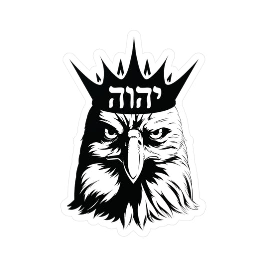 Hebrew YAHWEH Eagle Decal, Isaiah 40 31, Wait on The Lord, Soar on Wings like Eagles, Soar Eagle, Yahweh, Yahweh Decal, Sunday School Teach